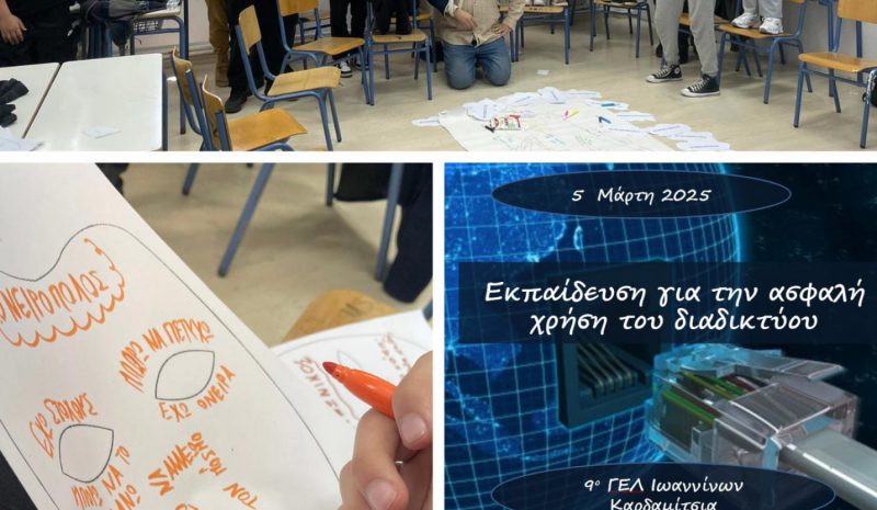 Χρονιά με πλούσιες δράσεις  για το 9ο ΓΕΛ Ιωαννίνων