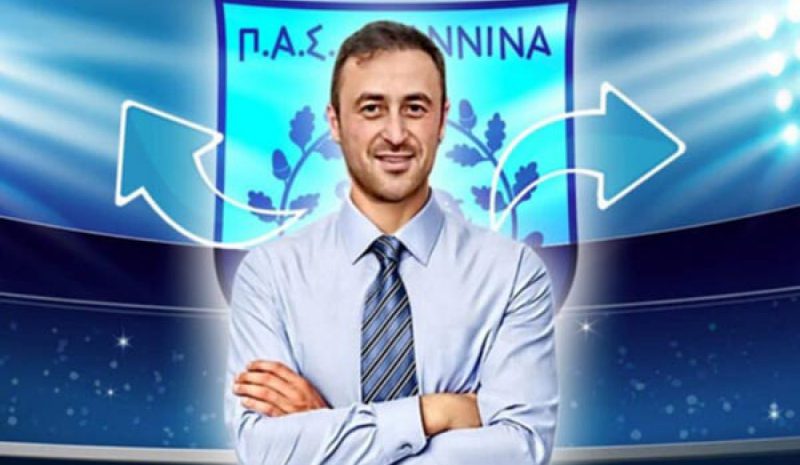 Στην… κόψη του ξυραφιού ο ΠΑΣ Γιάννινα