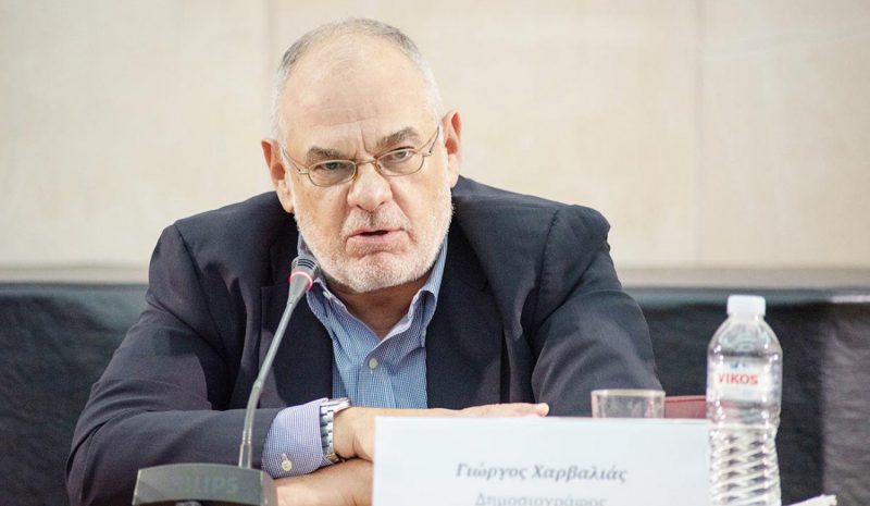 Σήμερα (7 μ.μ.) στον Πολυχώρο «Δ. Χατζής»  παρουσιάζεται το βιβλίο του Γ. Χαρβαλιά