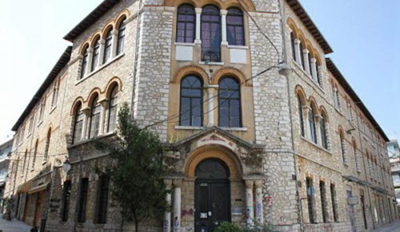 Ιστορικό ορόσημο για την πόλη τα 100 χρόνια του Καπλάνειου!