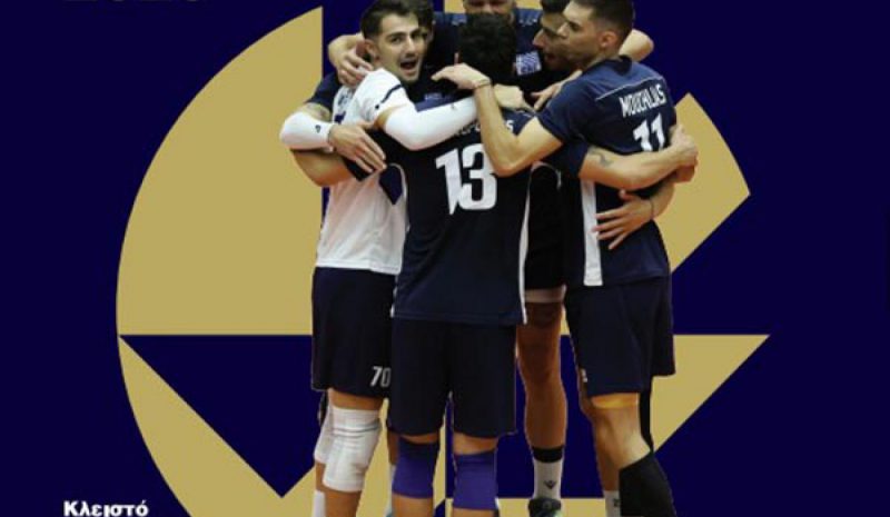 Στην Άρτα θα πραγματοποιηθεί  το European Golden League 2025 