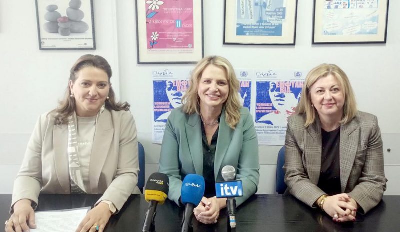 Γνώση και συνεργασία στη  μάχη κατά της έμφυλης βίας