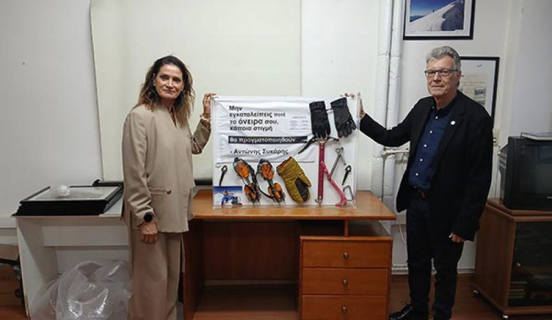 Ο Ορειβατικός Σύλλογος  τίμησε τον Αντ. Σύκαρη