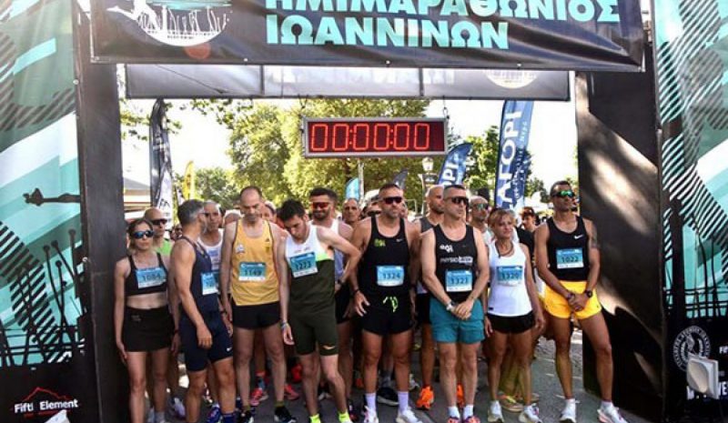 Δρομική γιορτή στα Γιάννενα  ο 8ος Ημιμαραθώνιος