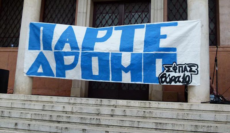 Μεγαλώνει η οργή... Αναζητείται ελπίδα