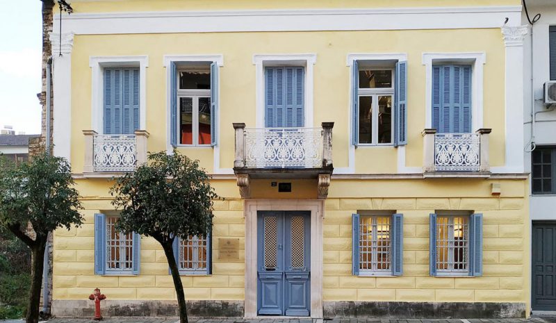 Ανοιχτή πρόσκληση για την διάσωση  της κοινωνικής ιστορίας των Ιωαννίνων