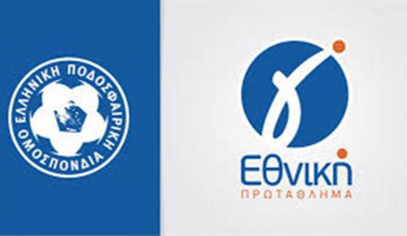 Μέχρι τις 11 Ιουλίου οι δηλώσεις συμμετοχής στο νέο πρωτάθλημα