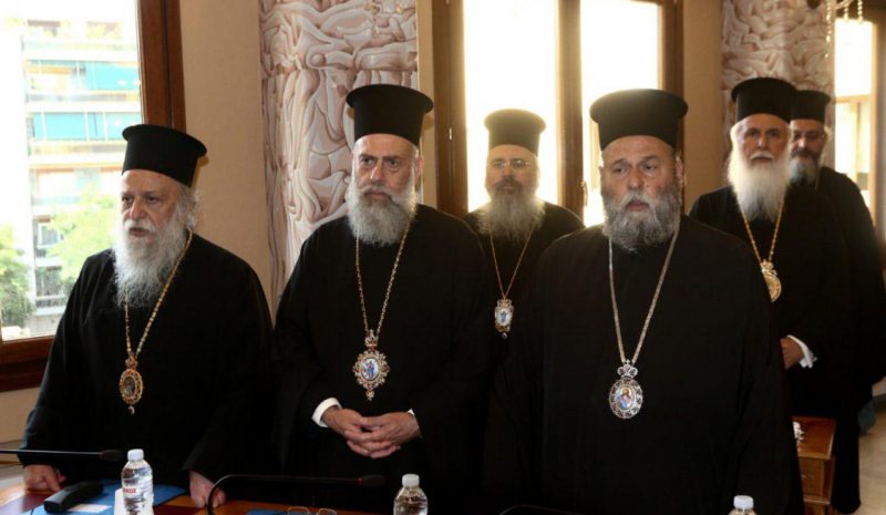 Πανηγυρική Σύγκληση της Ιεραρχίας της Εκκλησίας  για τα 1700 χρόνια από την Α’ Οικουμενική Σύνοδο