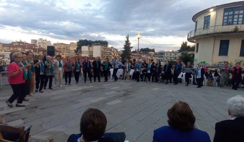 Τα ΚΑΠΗ Ιωαννίνων ανέδειξαν  τη δύναμη της μνήμης