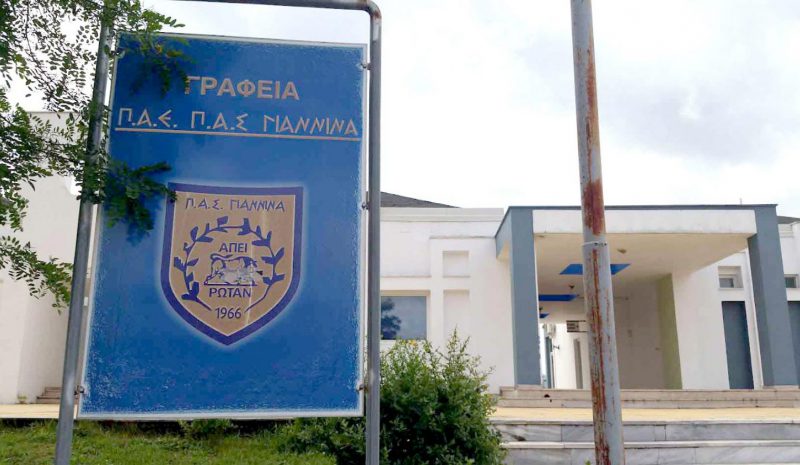 Τα τρία πιθανά σενάρια για την επόμενη ημέρα του ΠΑΣ!