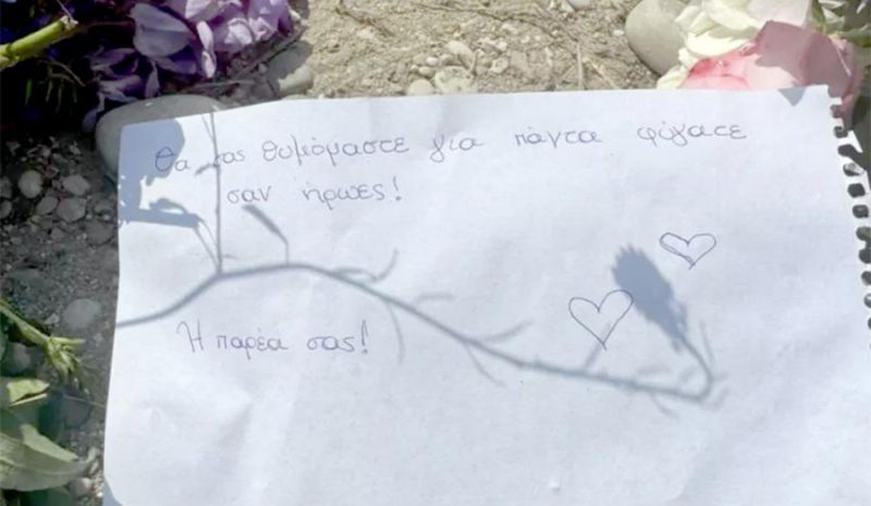 Δάκρυα και πόνος για τους δύο μαθητές από την Άρτα