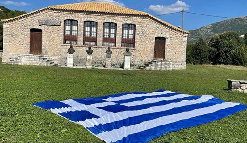 Παράνομη η τοποθέτηση σημαίας  στο Βουλευτήριο του Σουλίου