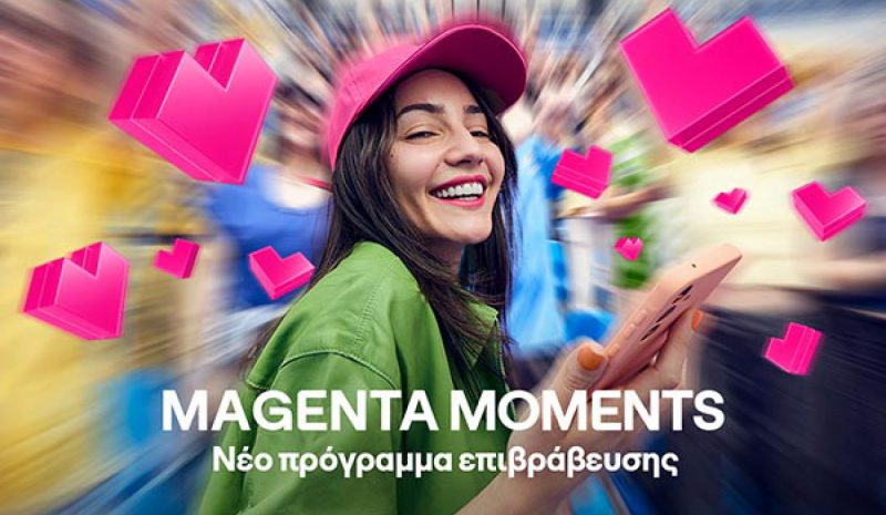 Magenta Moments: Το νέο πρόγραμμα επιβράβευσης της COSMOTE TELEKOM 