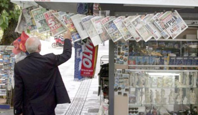Ένας ιστότοπος που δείχνει όλα τα σημεία πώλησης εφημερίδων
