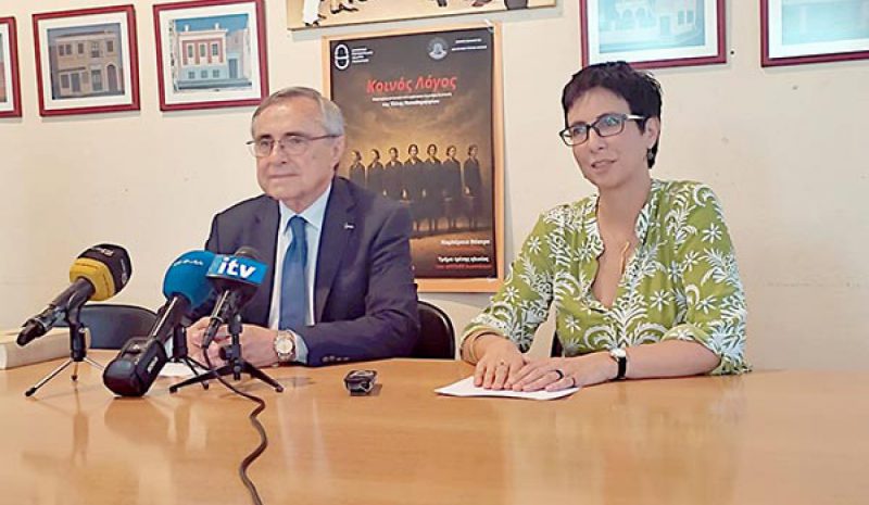 Στόχος η εξωστρέφεια για  το ΔΗΠΕΘΕ Ιωαννίνων!