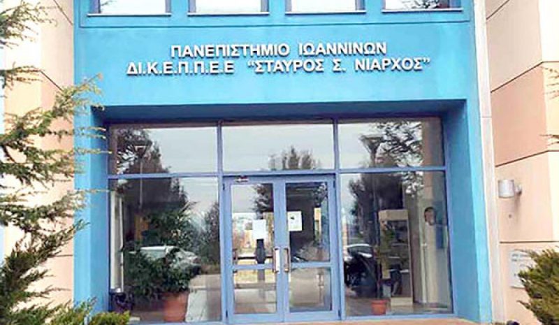 Σε εξέλιξη θερινά Προγράμματα  ελληνικής γλώσσας του ΚΕΔΕΓΠΟ 