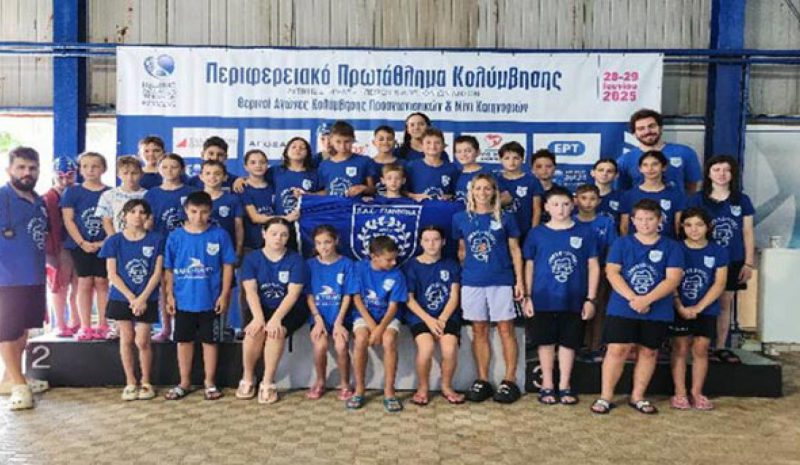 Πρωταθλητής ο ΠΑΣ Γιάννινα στο περιφερειακό πρωτάθλημα