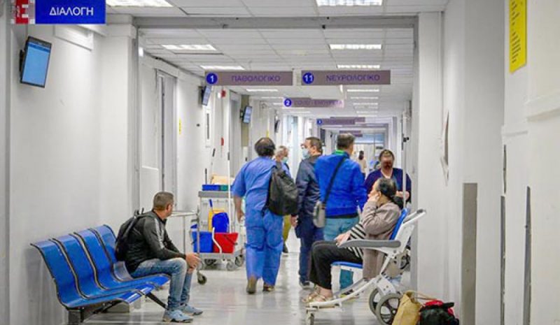 Οι ασθενείς βάζουν… βαθμό στα δημόσια νοσοκομεία!