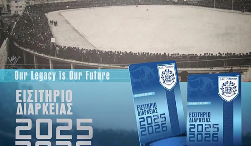 Εποχή Νίκου Σιόντη  στον ΠΑΣ Γιάννινα