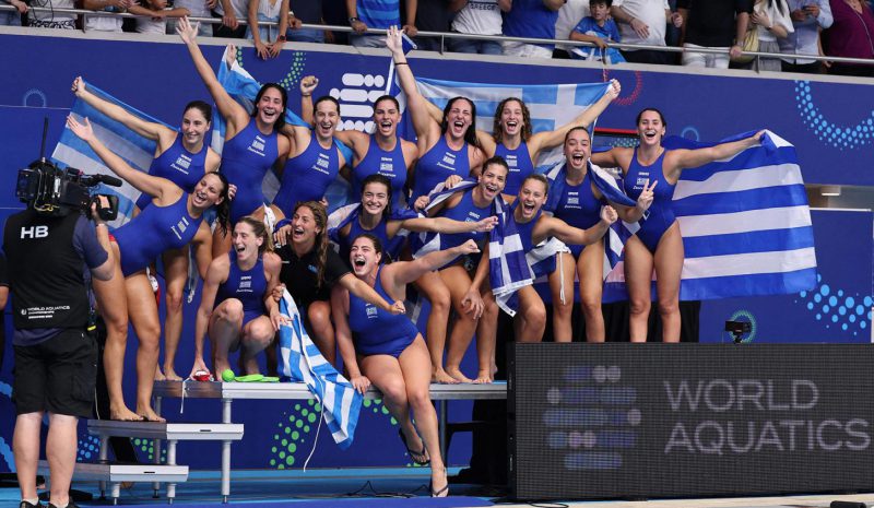 Στην κορυφή του κόσμου η Εθνική πόλο γυναικών
