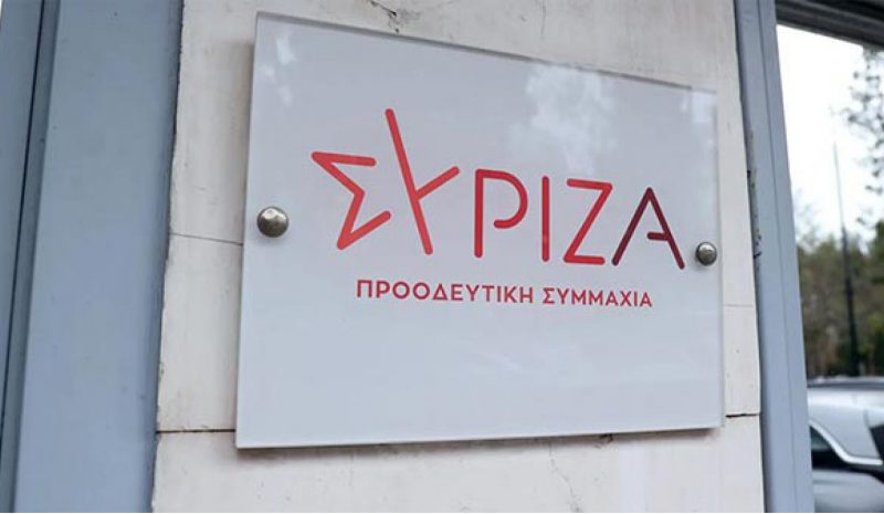 Οκτώ μέλη από την Ήπειρο στην Κεντρική Επιτροπή του ΣΥΡΙΖΑ