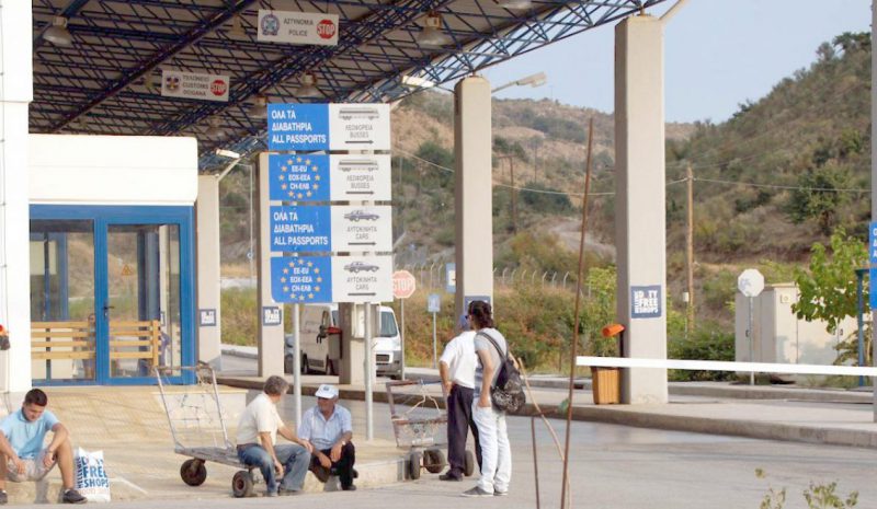 Διευρύνεται από 4 Αυγούστου το ωράριο λειτουργίας του Τελωνείου Μαυροματίου