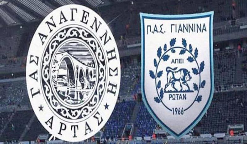 Φιλικό ματς… ξεμουδιάσματος  του ΠΑΣ με την Αναγέννηση