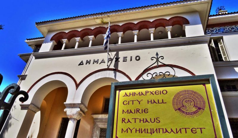 Αιτήσεις στον Δήμο για επιχορήγηση  πολιτιστικών και αθλητικών συλλόγων 