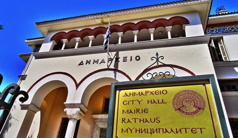 Με 30 θέματα συνεδριάζει αύριο το Δημοτικό Συμβούλιο Ιωαννίνων