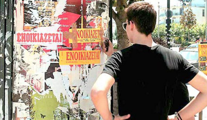 «Φωτιά» έχει πάρει το κόστος της  φοιτητικής στέγης στα Γιάννενα!