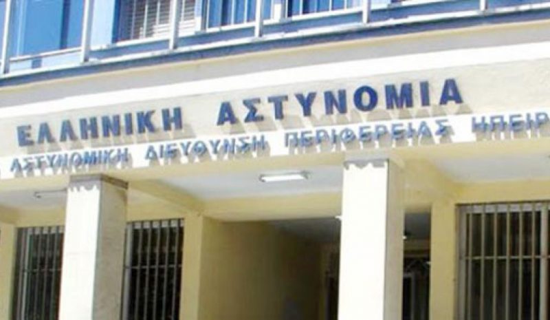 Με απειλές και βία σε ανήλικο  απέσπασε χρυσαφικά 2.000 ευρώ!