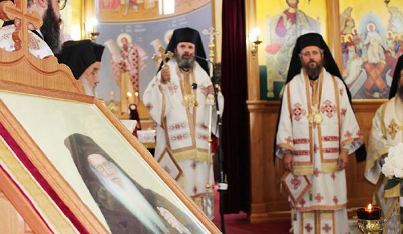 40νθήμερο μνημόσυνο για  τον Μητροπολίτη Δημήτριο