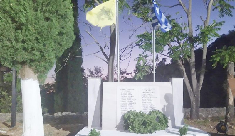 Συγκίνηση στην τελετή μνήμης στη Σαγιάδα  για τους εκτελεσθέντες από τους «Τσάμηδες»