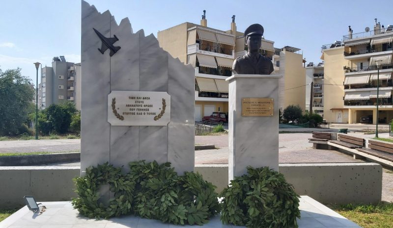 Tρισάγιο για τον Σμηναγό  Αναστάσιο Μπαλατσούκα