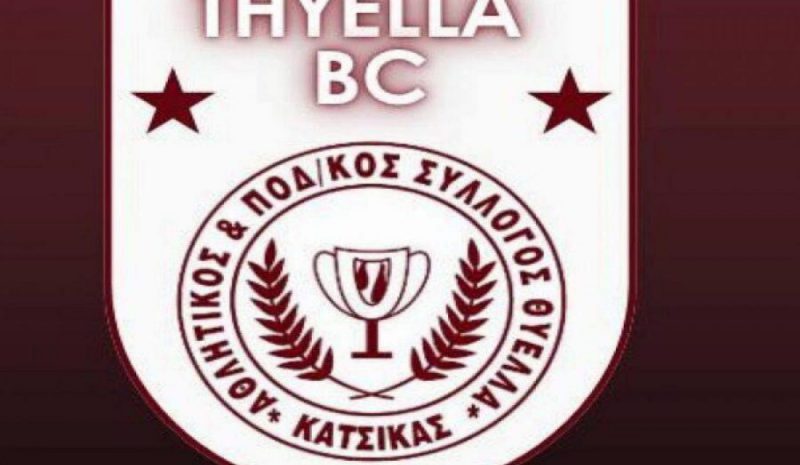 Δημιούργησε και Ακαδημία  Μπάσκετ η Θύελλα Κατσικά