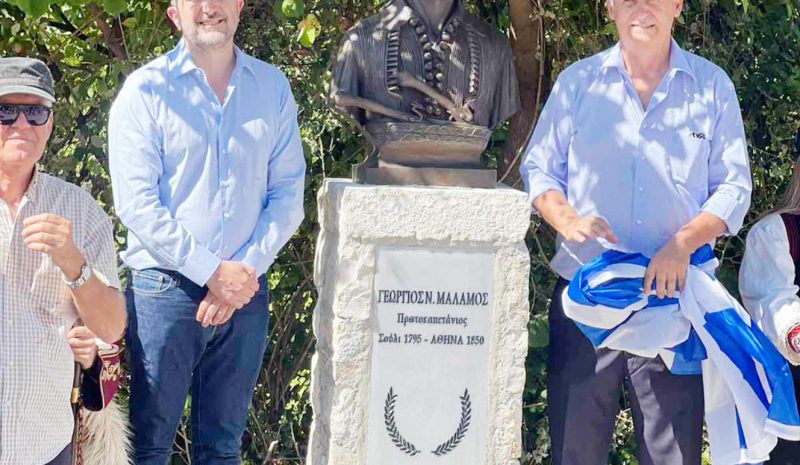 Αποκαλυπτήρια προτομής  Σουλιώτη πρωτοκαπετάνιου 
