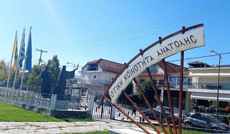 «Λίφτινγκ» σε υποδομές της  Ανατολής και Νεοκαισάρειας