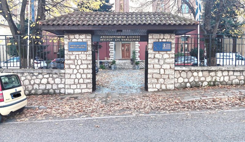 Σύσκεψη σήμερα (12 μ.) για την  μόλυνση στην τάφρο Λαψίστας