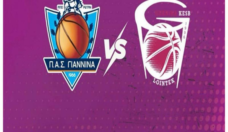 Ες αύριον τα σπουδαία  για τον ΠΑΣ Γιάννινα!