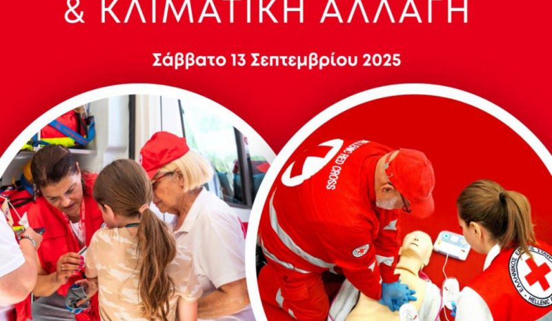 Ανοιχτή δράση στην  παραλίμνιο περιοχή