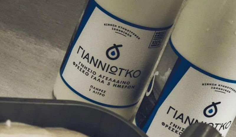 Γενέθλια 10 ετών γιορτάζει η επιχείρηση «ΓΙΑΝΝΙΩΤ’ΚΟ» 
