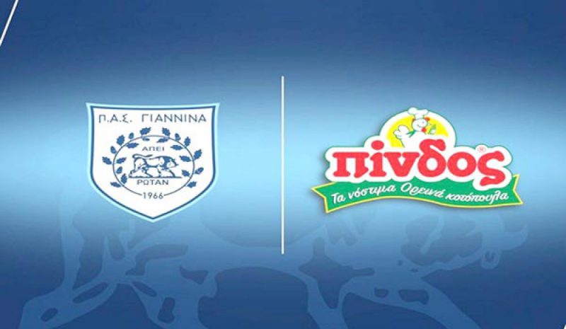 Στο πλευρό του ΠΑΣ Γιάννινα  και ο ΑΠΣ. Ιωαννίνων «Πίνδος»