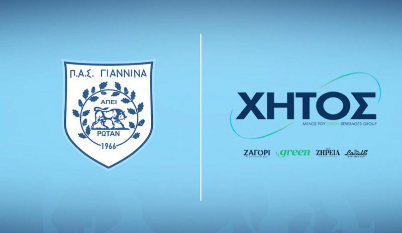 Η ΧΗΤΟΣ ΑΒΕΕ στο  πλευρό του ΠΑΣ!