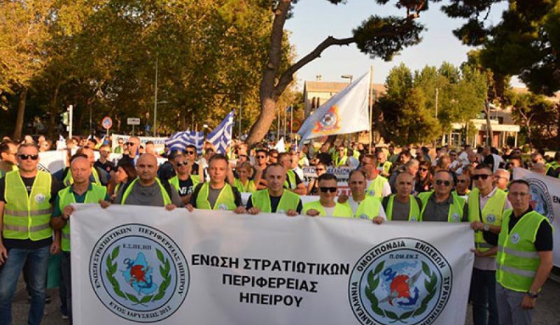 Οι στρατιωτικοί Ηπείρου πρόβαλλαν τα αιτήματά τους στον Λευκό Πύργο