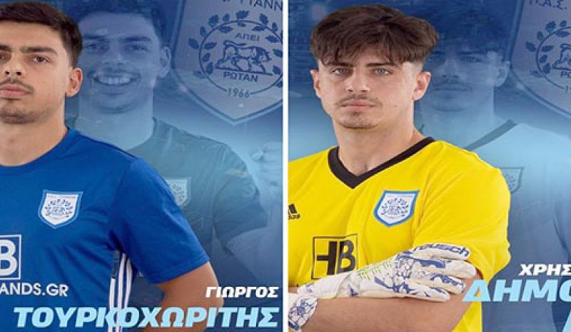 Παίκτες του ΠΑΣ Γιάννινα οι  Γ. Τουρκοχωρίτης και Χρ. Δήμος 
