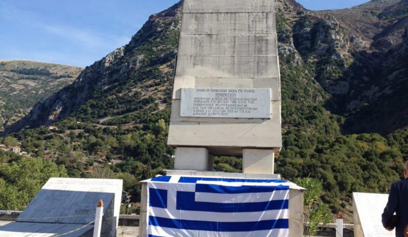 Mνημόσυνο για τους πεσόντες του 1947 – 48 στον Τσαμαντά