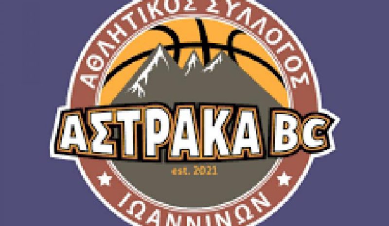 Πρόκριση στους «8»  για την Αστράκα