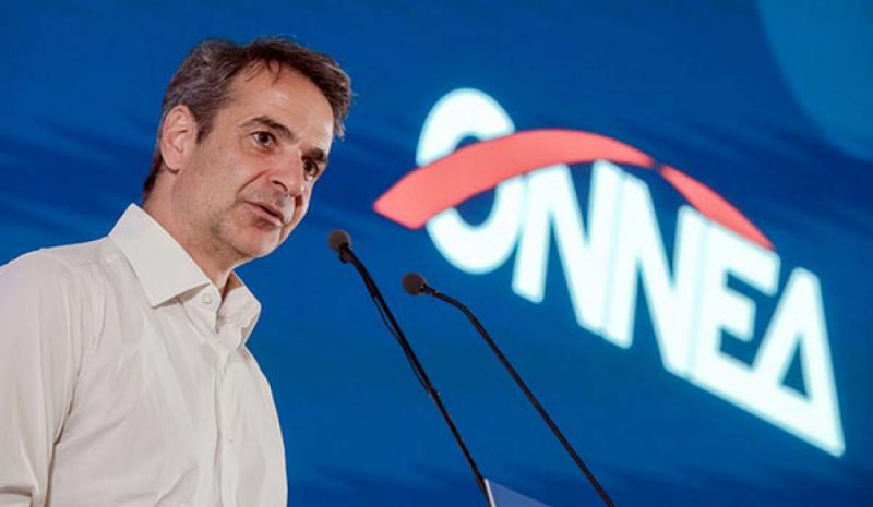 Με ομιλία Μητσοτάκη η έναρξη του 14ου  συνεδρίου της ΟΝΝΕΔ