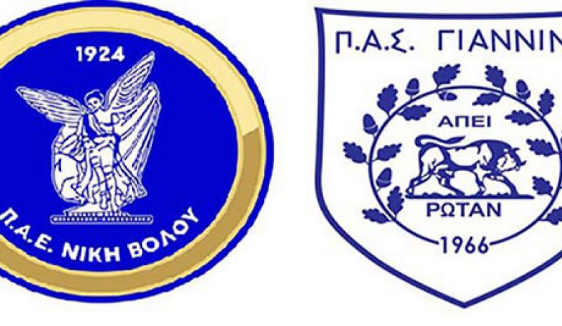 Δύσκολη έξοδος για τον ΠΑΣ  στον Βόλο κόντρα στην πρωτοπόρο Νίκη