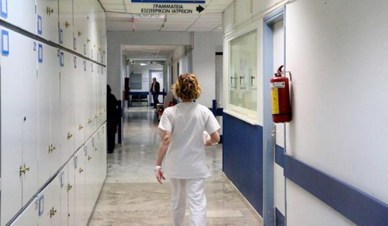Σοβαρές δυσλειτουργίες στο νέο  σύστημα ραντεβού των νοσοκομείων
